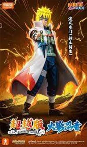 naruto shippuden minato namikaze champion class 03 model kit