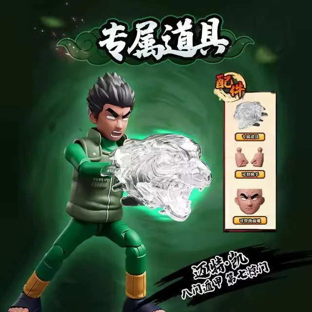 NARUTO WAR BEGINS GALAXY VERSION 04 BLIND BOX (9)