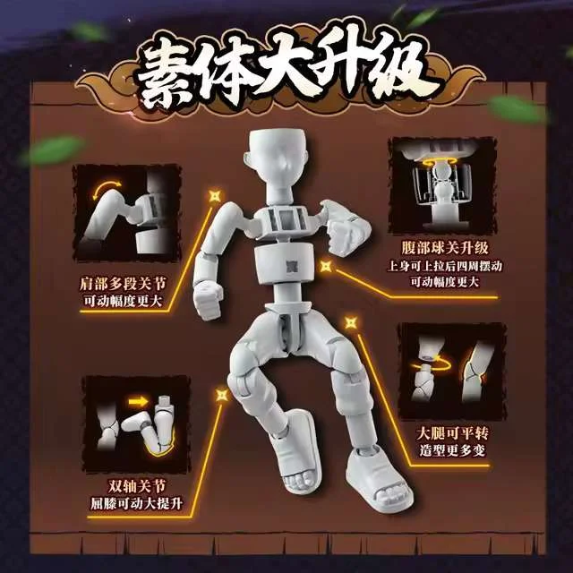 NARUTO WAR BEGINS GALAXY VERSION 04 BLIND BOX (9)