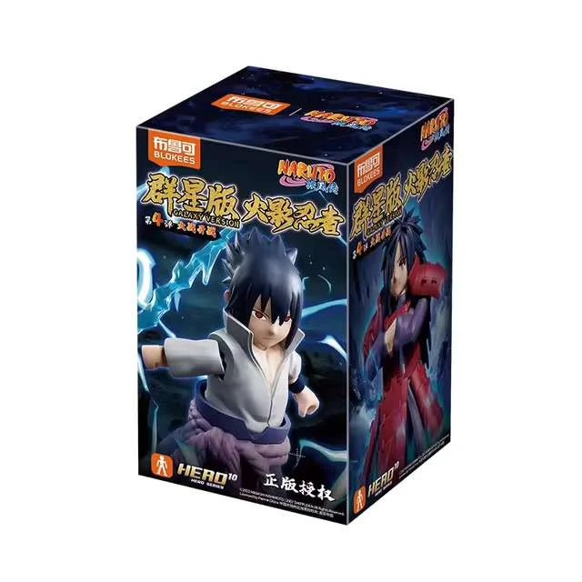 NARUTO WAR BEGINS GALAXY VERSION 04 BLIND BOX (9)