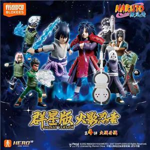 blokees naruto war begins galaxy version 04 blind box 9