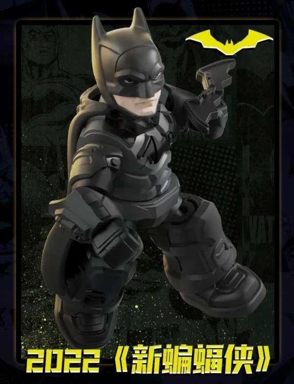 DC HERO BATMAN DEFENDER VERSION BLIND BOX (12)