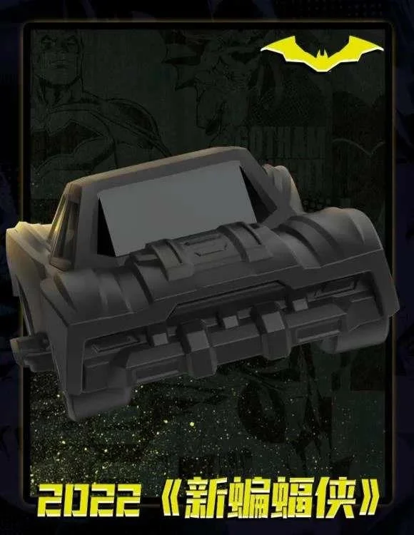 DC HERO BATMAN DEFENDER VERSION BLIND BOX (12)