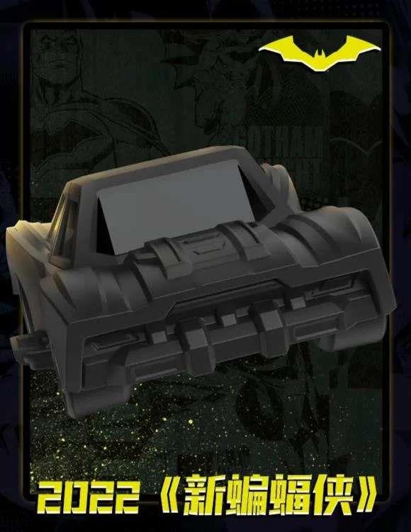 DC HERO BATMAN DEFENDER VERSION BLIND BOX (12)