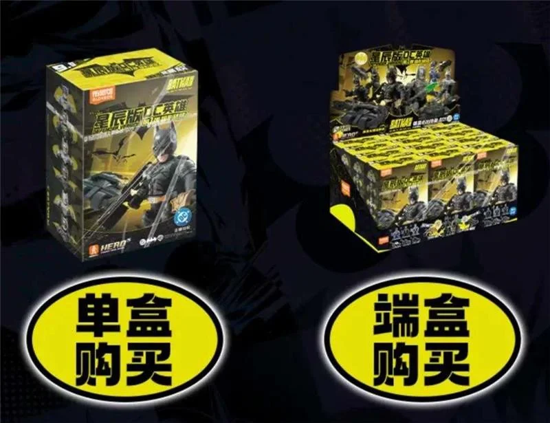 DC HERO BATMAN DEFENDER VERSION BLIND BOX (12)