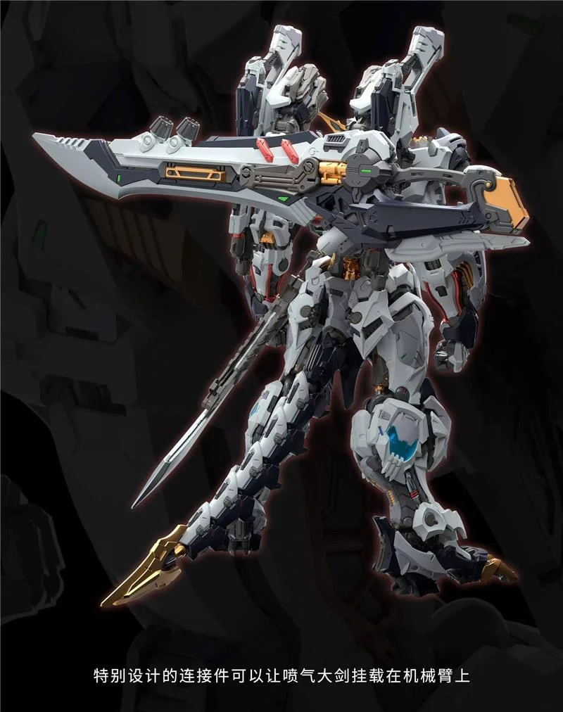 1/72 RMD FENRIR