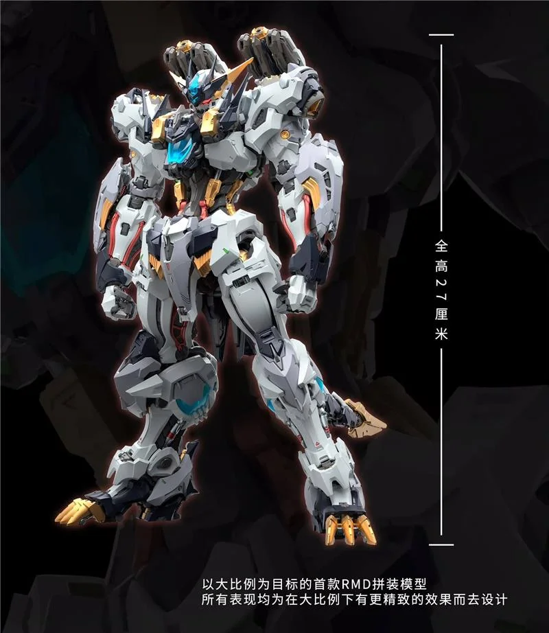 1/72 RMD FENRIR