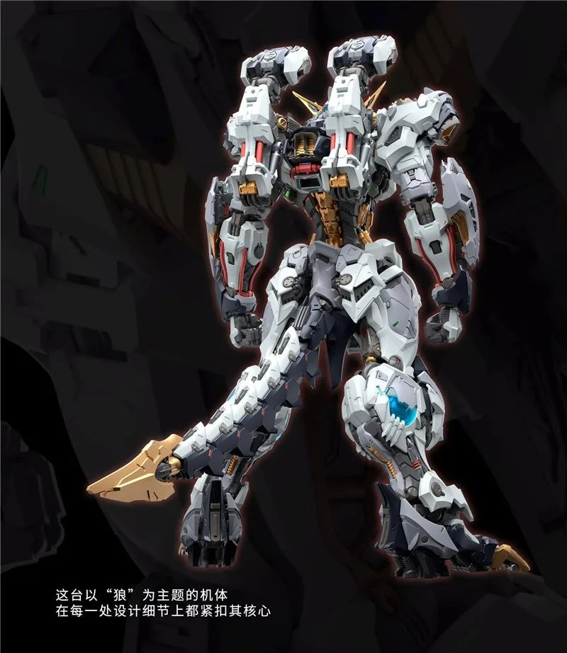 1/72 RMD FENRIR
