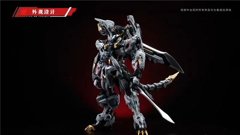 1/72 RMD FENRIR