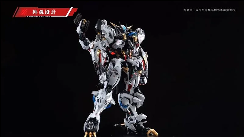 1/72 RMD FENRIR