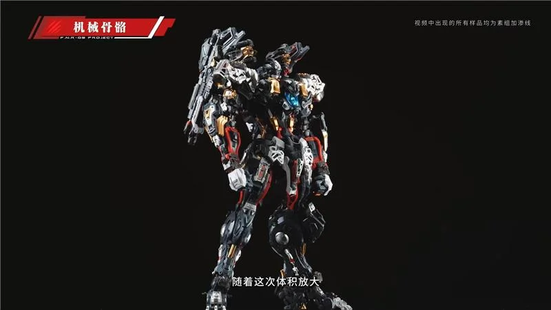 1/72 RMD FENRIR