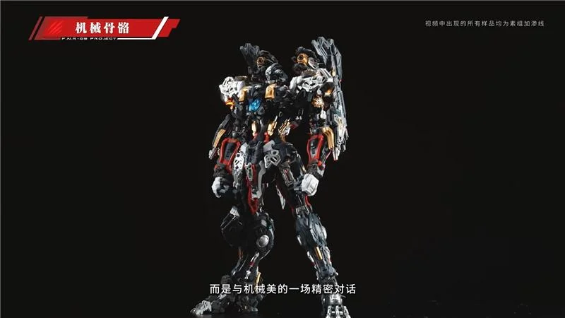 1/72 RMD FENRIR