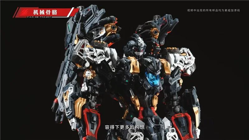 1/72 RMD FENRIR