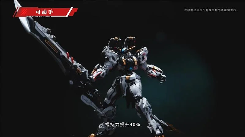 1/72 RMD FENRIR