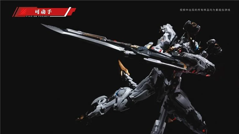 1/72 RMD FENRIR