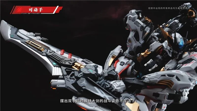 1/72 RMD FENRIR