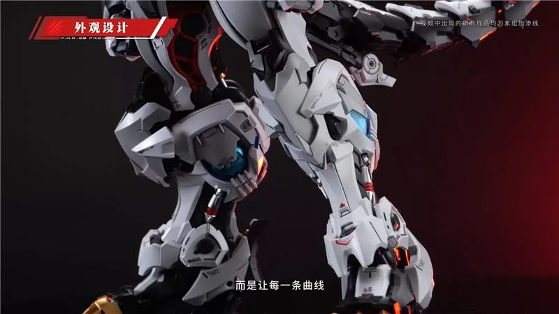 1/72 RMD FENRIR