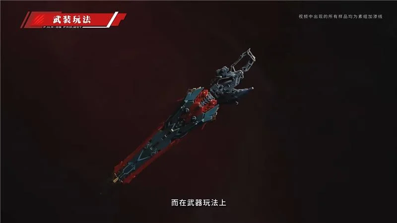 1/72 RMD FENRIR