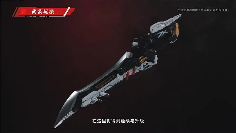 1/72 RMD FENRIR
