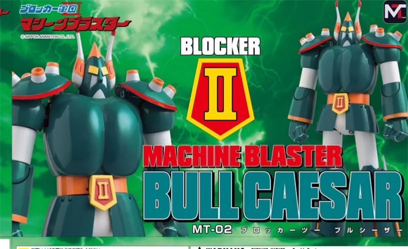 MT-02 ASTROROBOT - BULLCAESAR