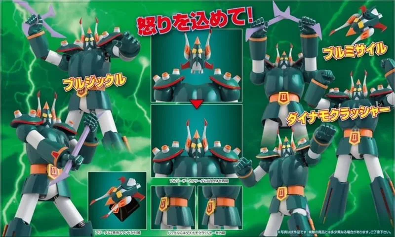 MT-02 ASTROROBOT - BULLCAESAR