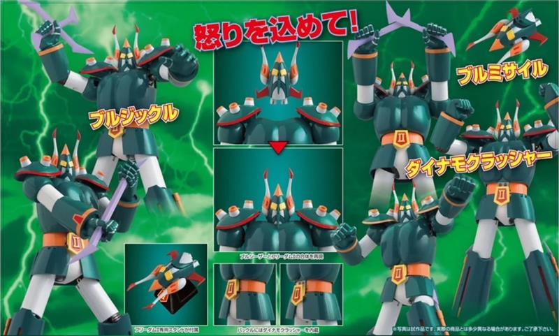 MT-02 ASTROROBOT - BULLCAESAR