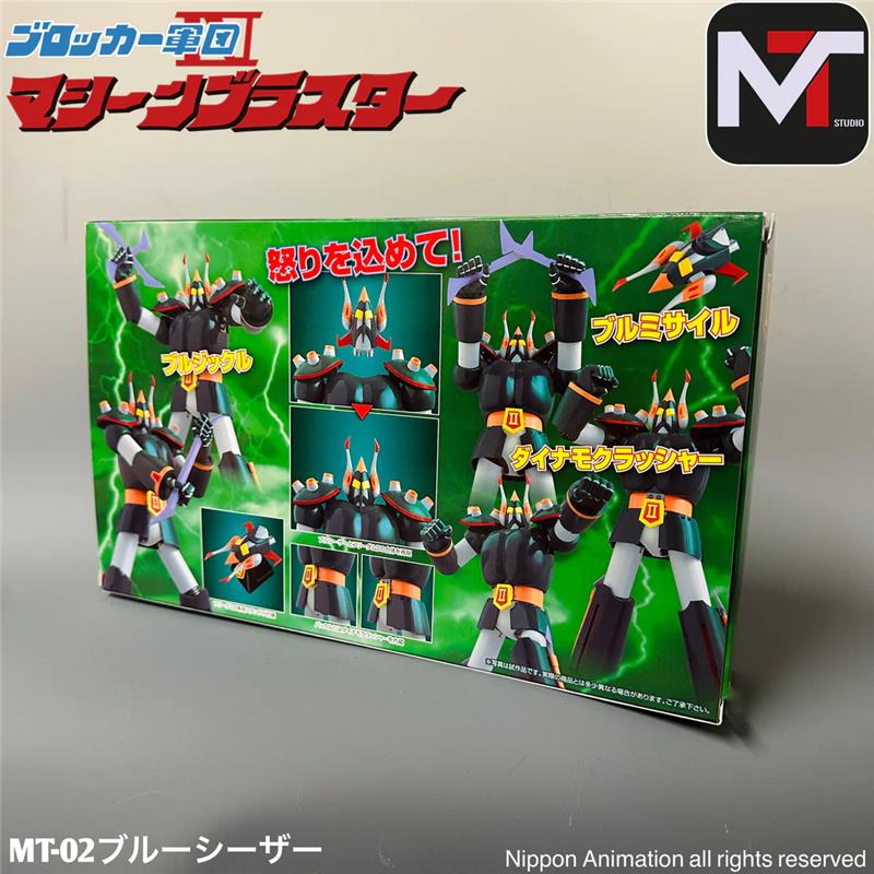 MT-02 ASTROROBOT - BULLCAESAR