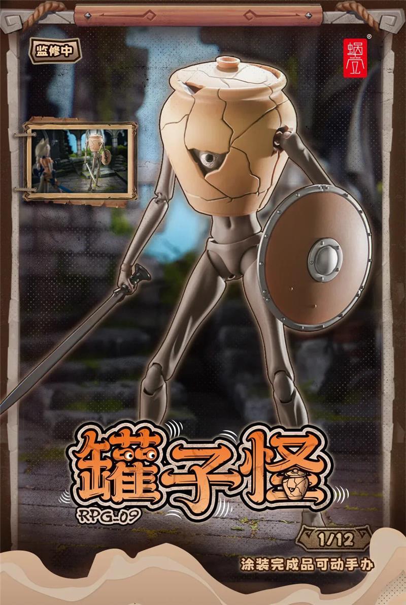 1/12 RPG-09 POT MIMIC