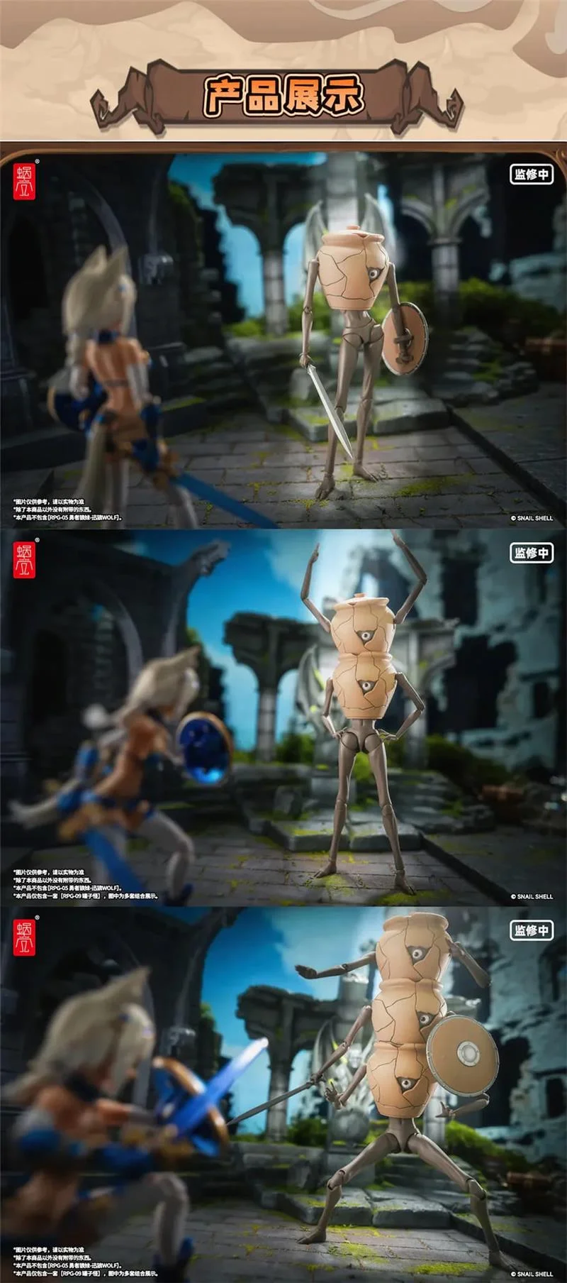 1/12 RPG-09 POT MIMIC