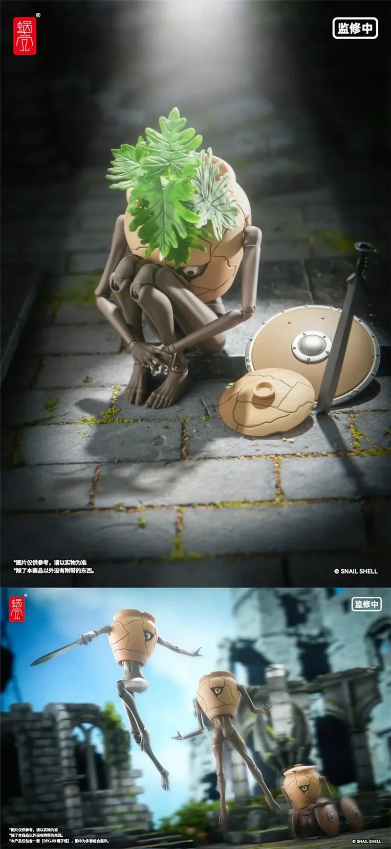 1/12 RPG-09 POT MIMIC