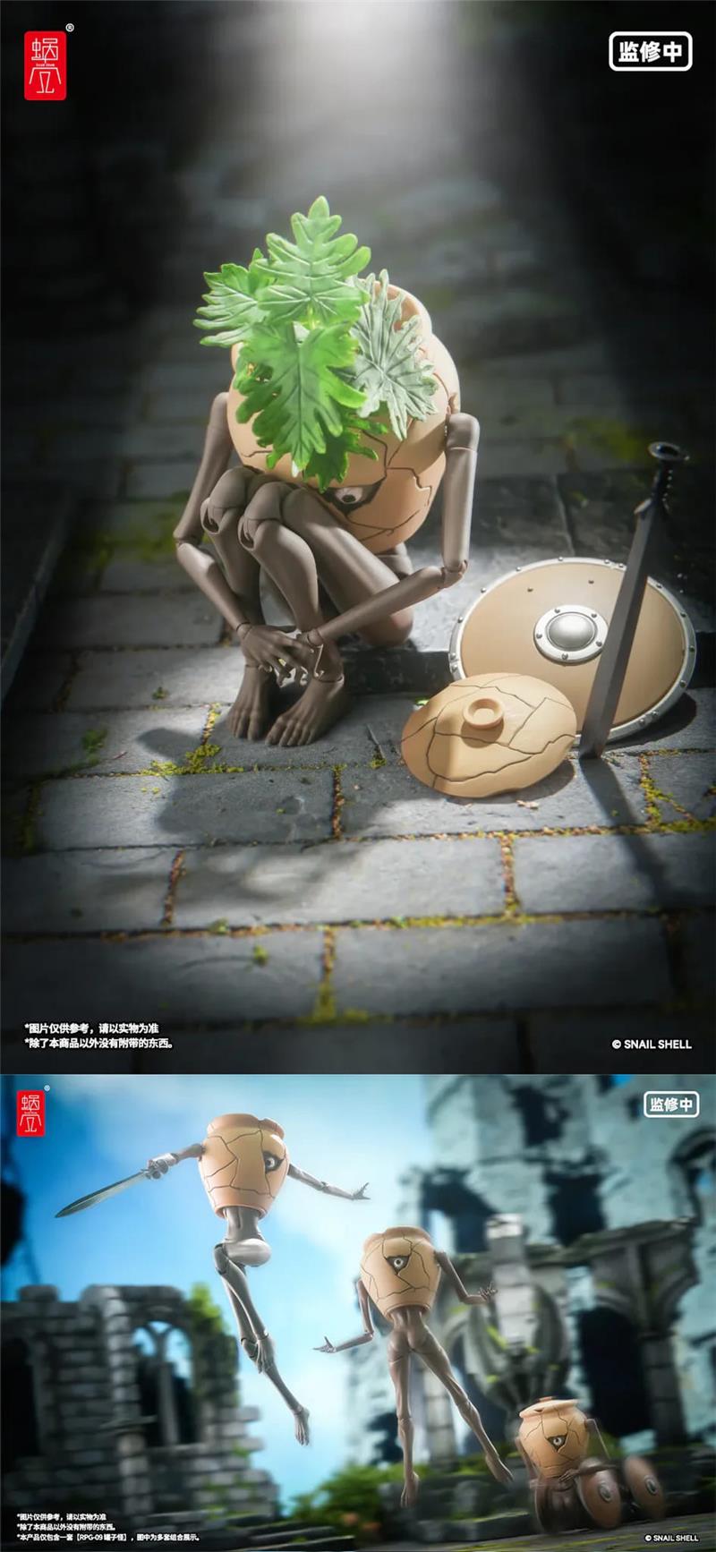 1/12 RPG-09 POT MIMIC