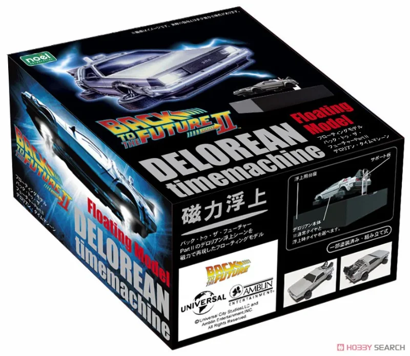 BACK TO THE FUTURE 2 TIME MACHINE FLOATING PLASTIC MODEL