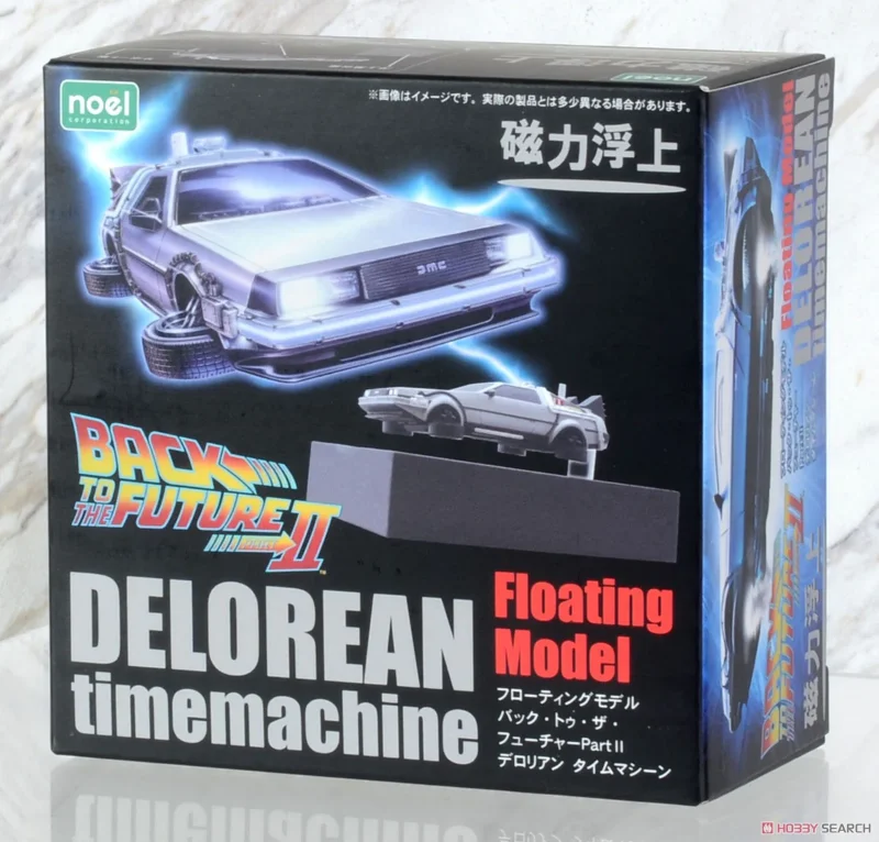 BACK TO THE FUTURE 2 TIME MACHINE FLOATING PLASTIC MODEL