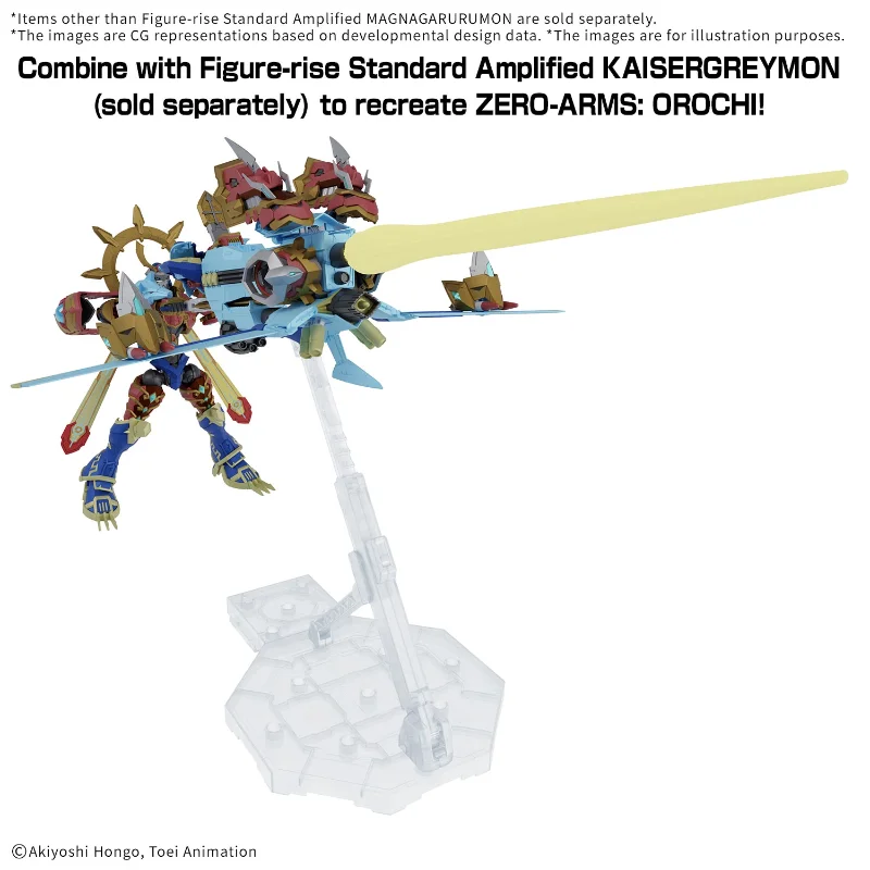FIGURE RISE - STANDARD MAGNAGARURUMON AMPLIFIED