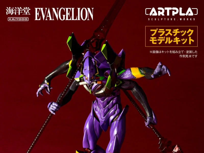 EVANGELION UNIT-13 LAST EXCECUTIONER ARTPLA MODEL KIT