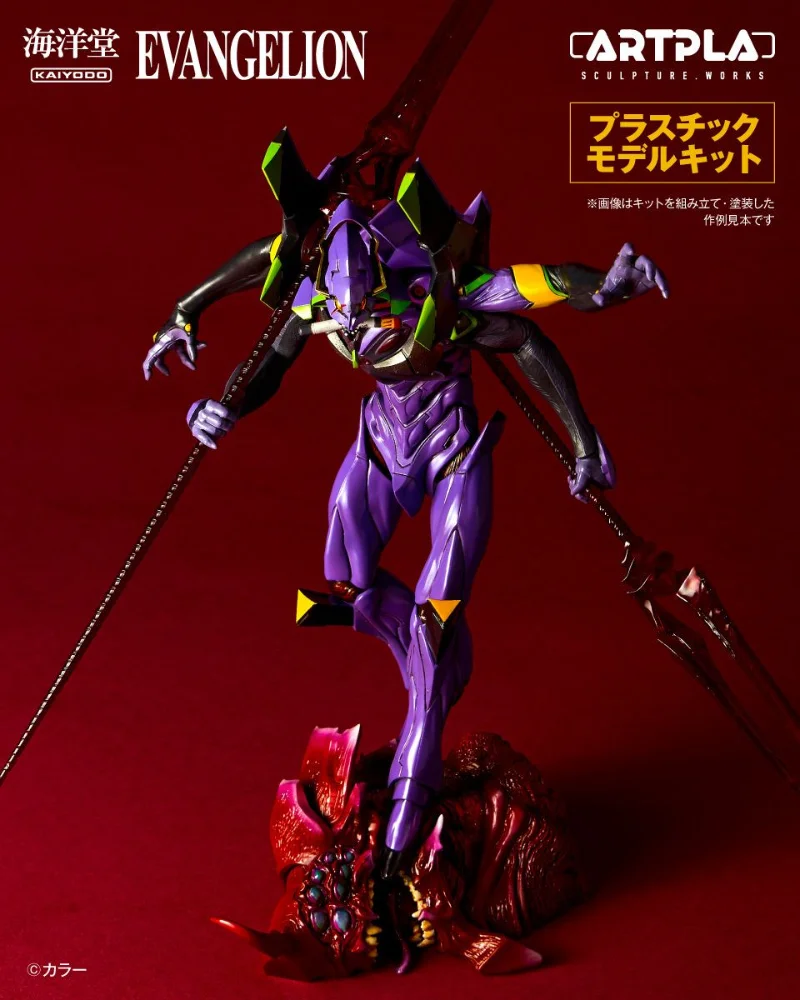 EVANGELION UNIT-13 LAST EXCECUTIONER ARTPLA MODEL KIT