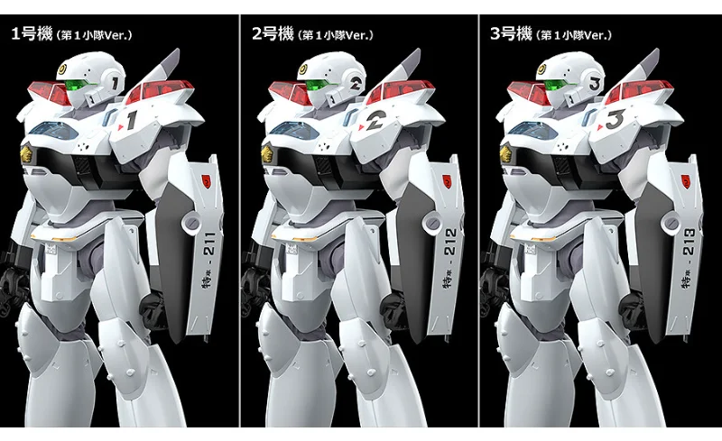 MODEROID - MOBILE POLICE PATLABOR AV-2 VARIANT RERUN