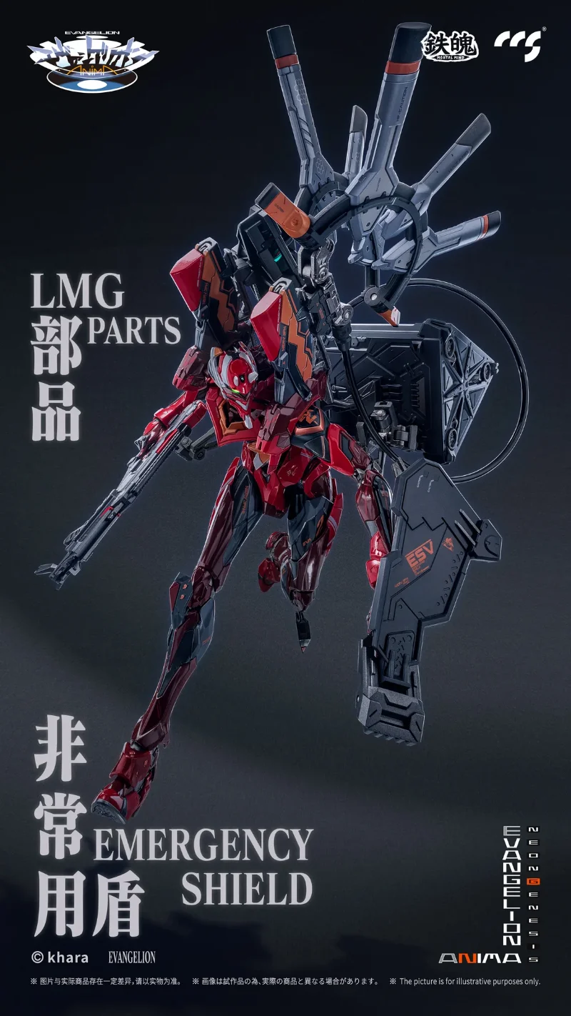 CCS TOYS - EVANGELION EVA UNIT 02