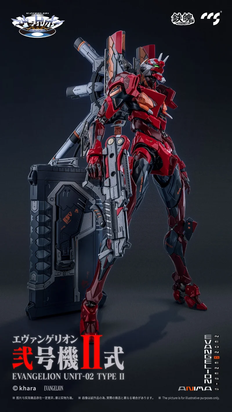 CCS TOYS - EVANGELION EVA UNIT 02