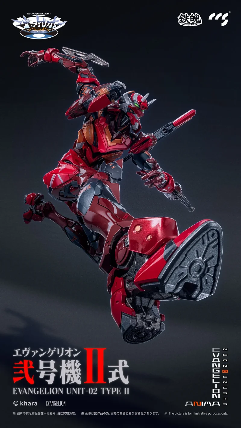 CCS TOYS - EVANGELION EVA UNIT 02