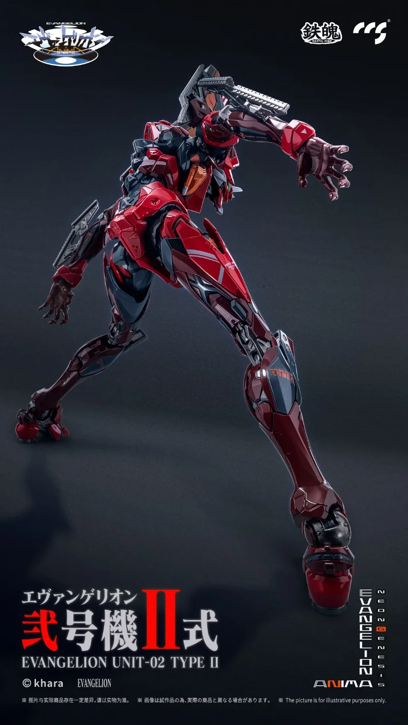CCS TOYS - EVANGELION EVA UNIT 02