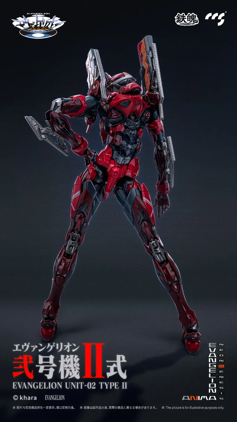 CCS TOYS - EVANGELION EVA UNIT 02
