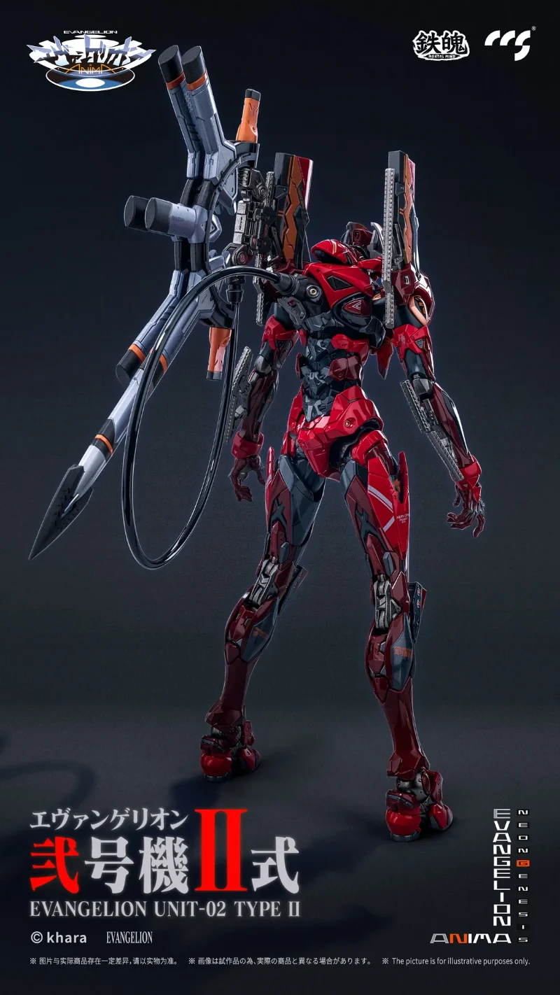 CCS TOYS - EVANGELION EVA UNIT 02