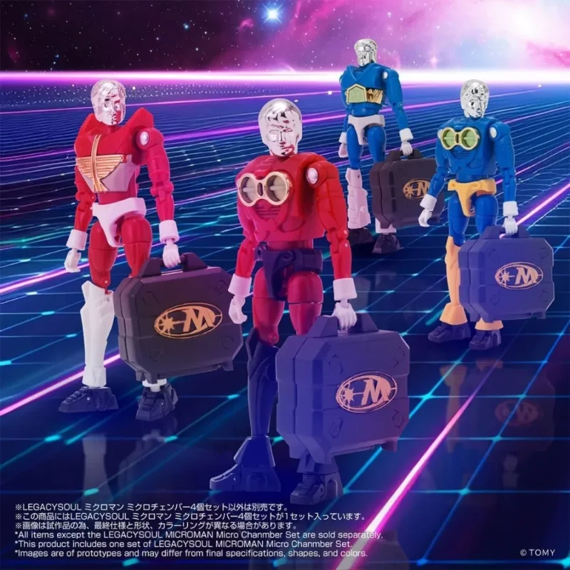MICROMAN LEGACY SOUL MICROCHAMBER SET