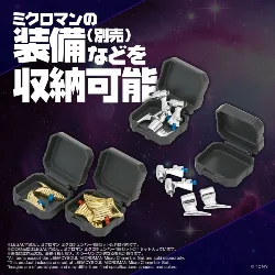 takara tomy microman legacy soul microchamber set