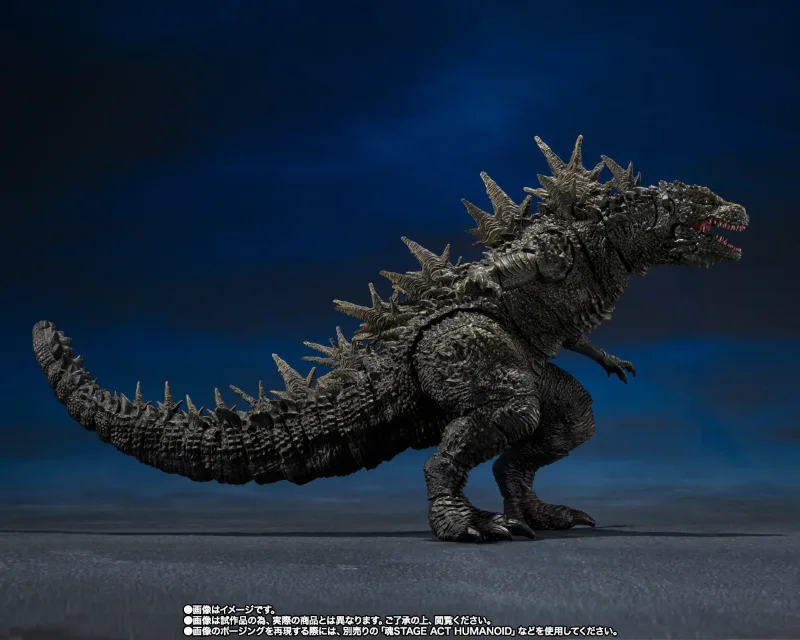 GODZILLA 2023 ODO ISLAND MONSTER S.H.MONSTERARTS