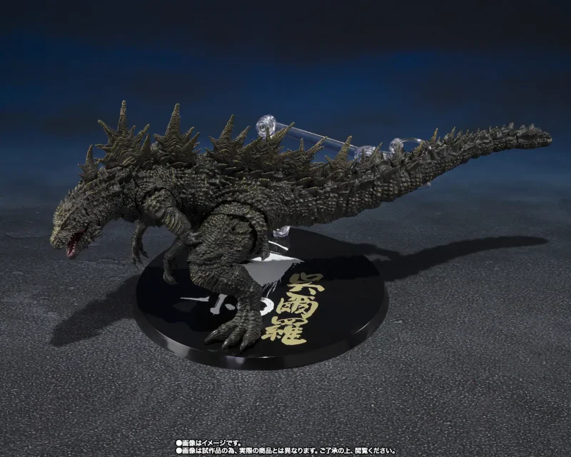 GODZILLA 2023 ODO ISLAND MONSTER S.H.MONSTERARTS