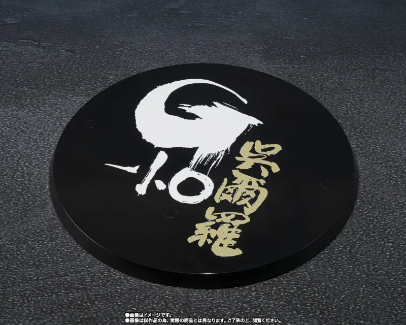 GODZILLA 2023 ODO ISLAND MONSTER S.H.MONSTERARTS