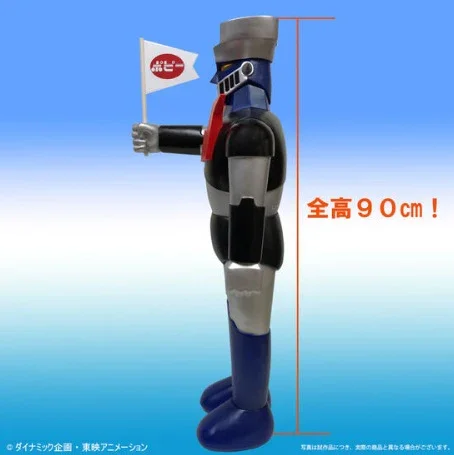 PLEX – POPY STORE DISPLAY JUMBO MACHINEDER MAZINGER Z