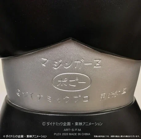 PLEX – POPY STORE DISPLAY JUMBO MACHINEDER MAZINGER Z